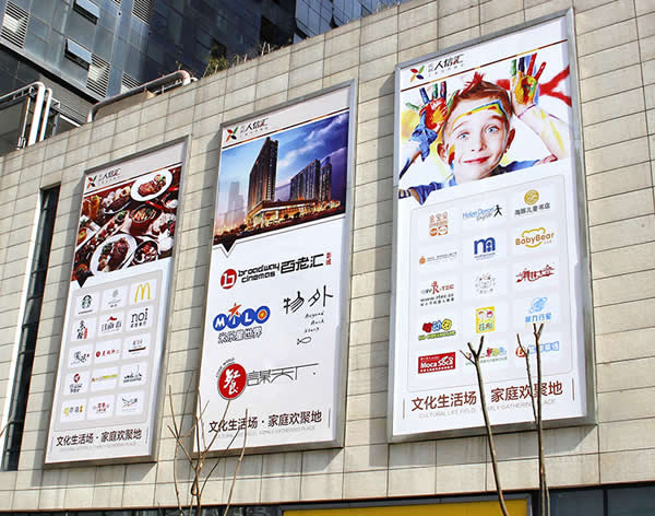 中国户外广告发展的趋势