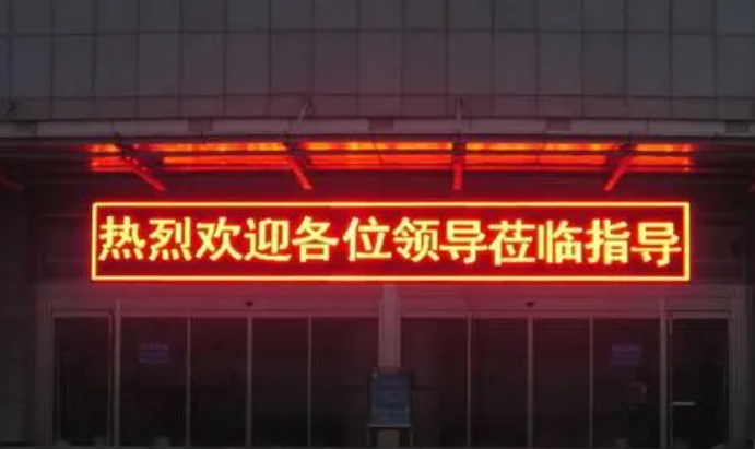 LED产品之路在何方？
