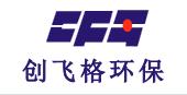 创飞格环保