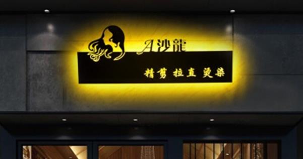 户外广告包含哪些？如何制作一个好的广告招牌？